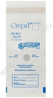 Крафт пакеты для стерилизации Винар «СтериТ» 100 штук 75Х150 мм белые Крафт пакеты для стерилизации Винар «СтериТ» 100 штук 75Х150 мм белые