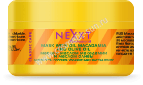 Маска с маслом макадамии и маслом оливы 200 мл Маска с маслом макадамии и маслом оливы 200 мл